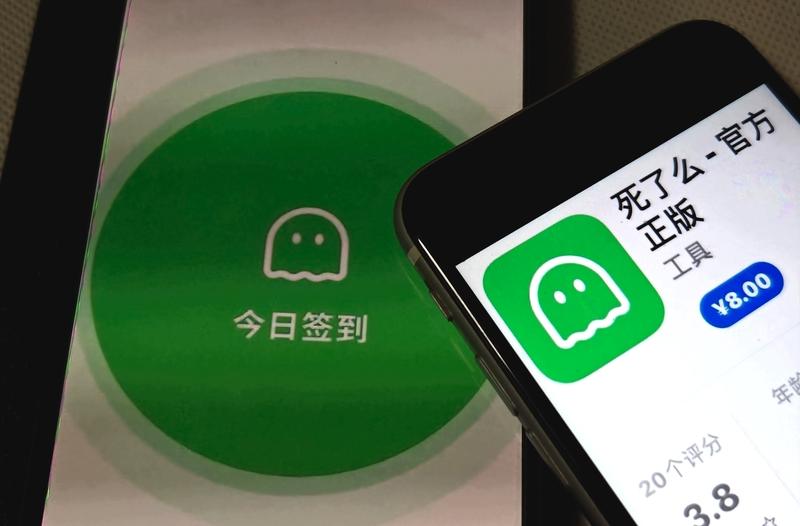 “死是必须面对的！”“死了么”APP创始人硬刚争议，9200万人的孤独被戳中
 