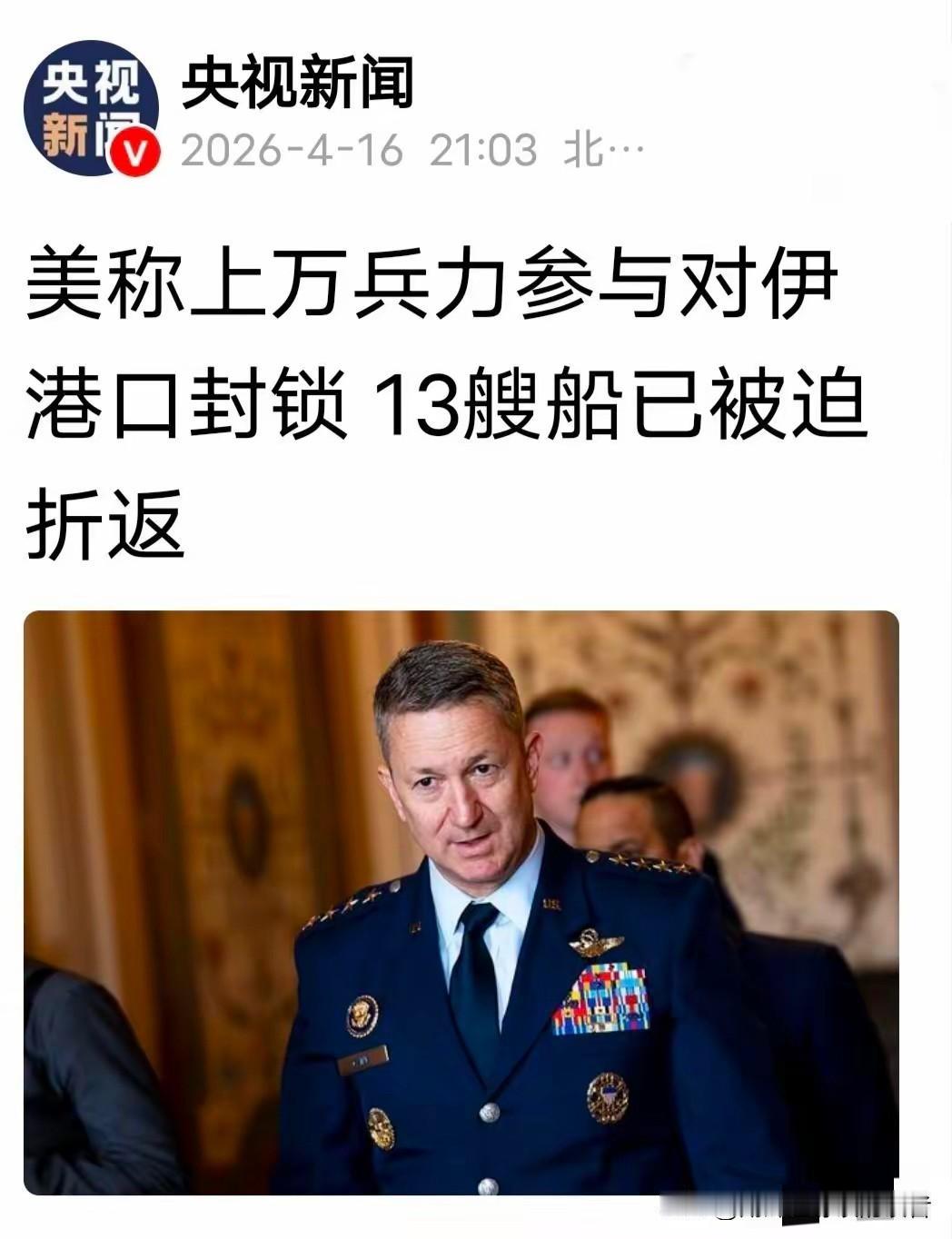 这下好了，想送物资的船进不去，想拉石油的船出不来，主打的就是一个双向完全阻断，给