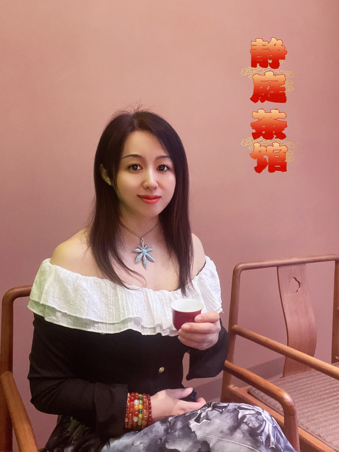 国贸静庭茶馆 | 偷得浮生半日闲🍵