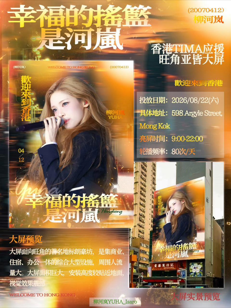 柳河岚大吧申请审美累积 