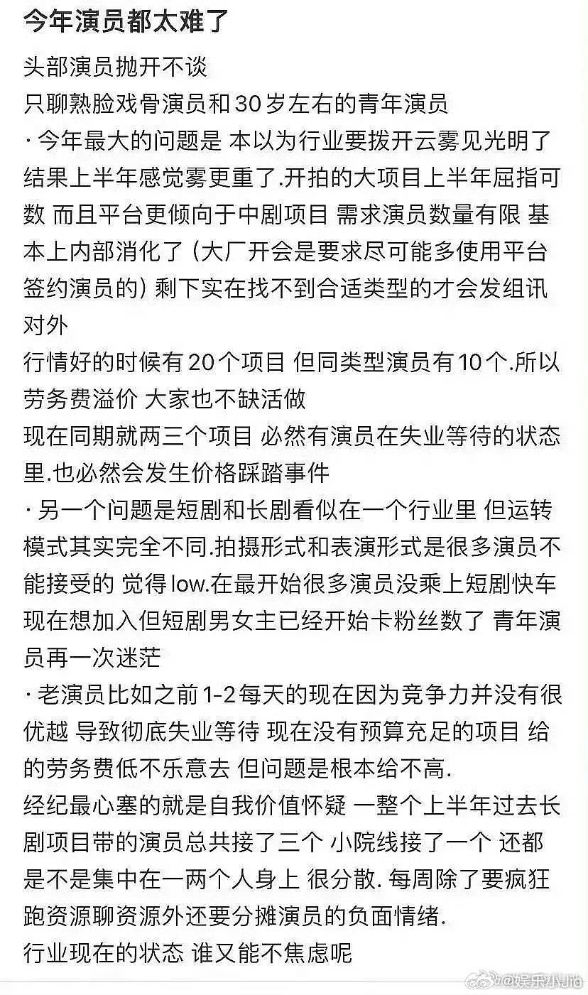 业内聊🥜不愿意做二番这个事，怎么说呢，只要二番就会被🌸花妈开除骂二番赘婿，时