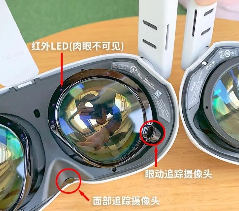 又又又叒叕来了，PICO这次又要给我们带来福利了，将打造“2023年第19届亚运
