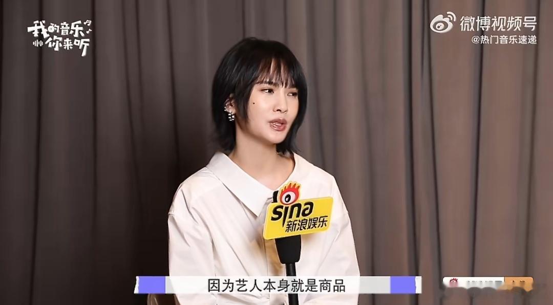 杨丞琳回应被称苦情天后 杨丞琳被粉丝叫苦情天后居然偷笑了，果然自己养的粉丝自己最