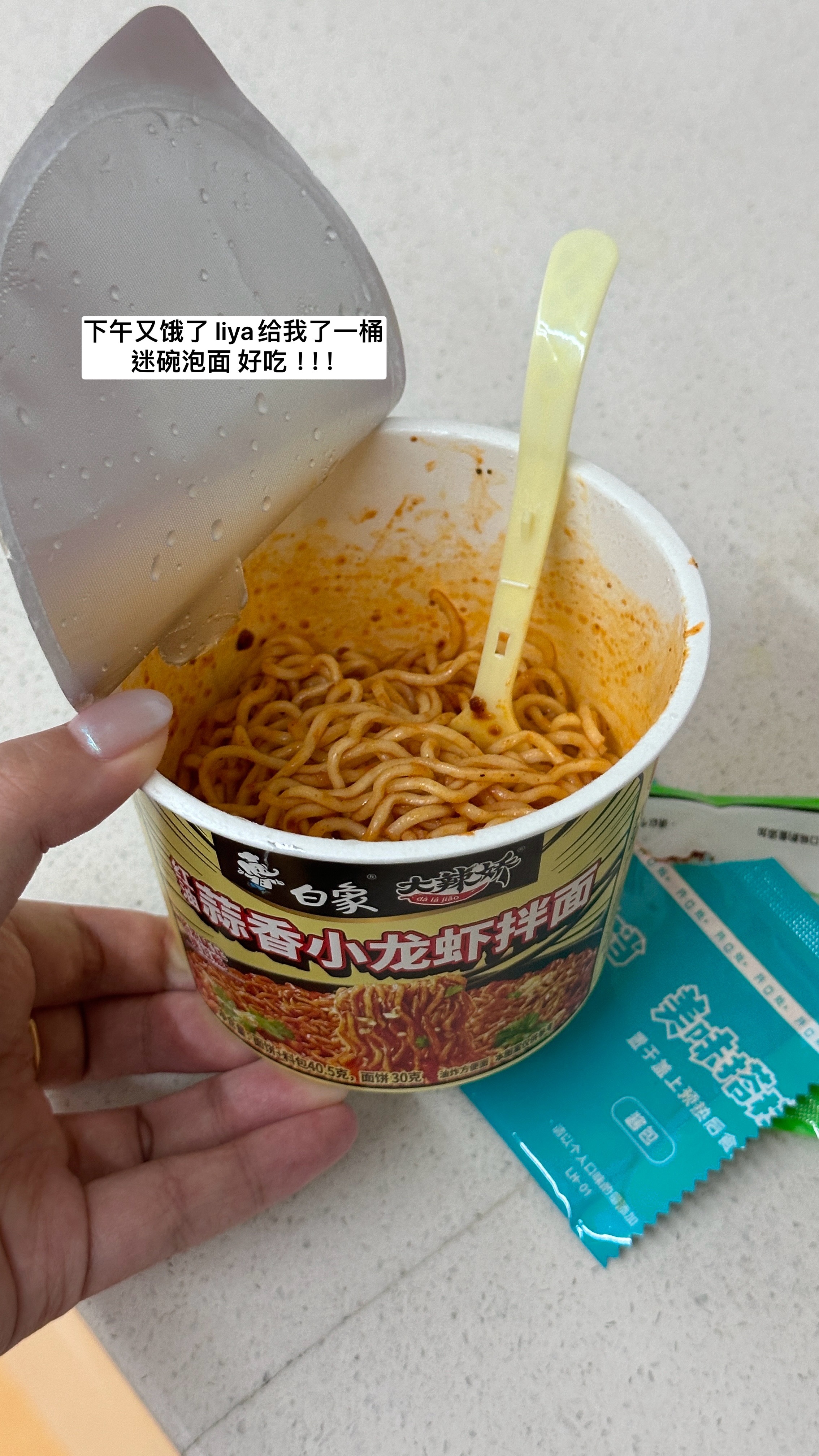 今天中午抽空去做了个指甲哈哈哈哈哈～今日进食有点少了 我这会儿还在考虑要不要点个