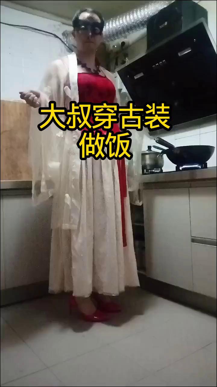 大叔穿古装做饭。