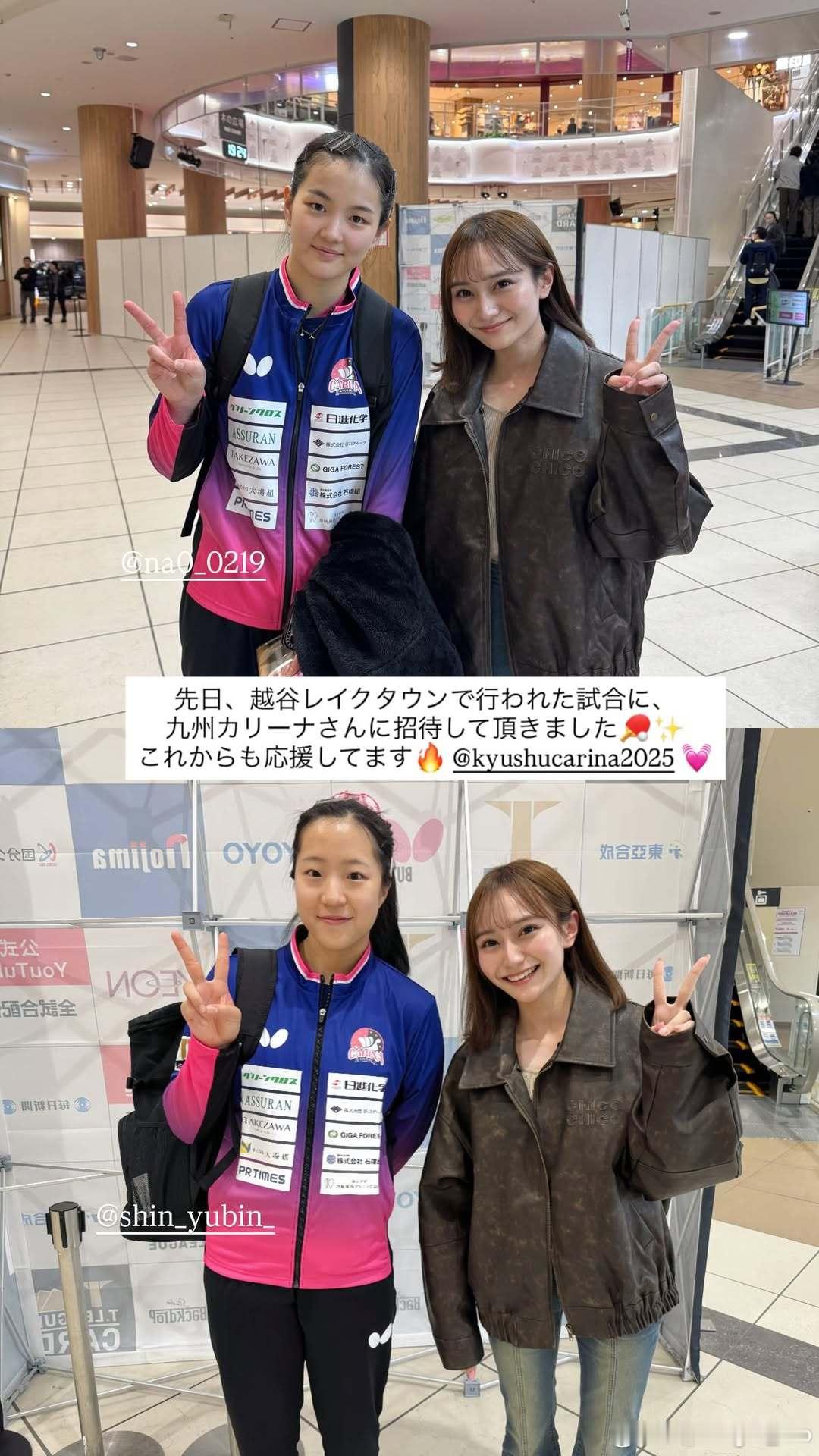 和申裕斌、金娜英的合影📸️（cr:Rinchan） 