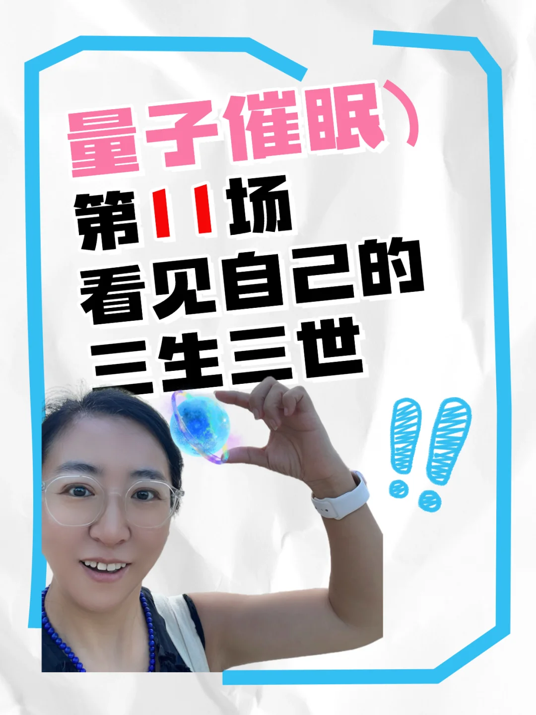 以为自己孩子是抑郁症的妈妈