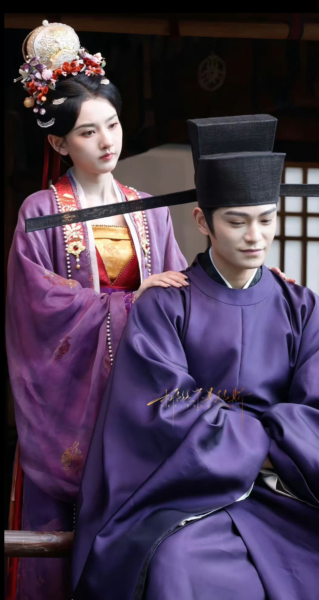 这个司宫令大事很妙啊  芜湖丁禹兮宋祖儿在星光大赏有过接触