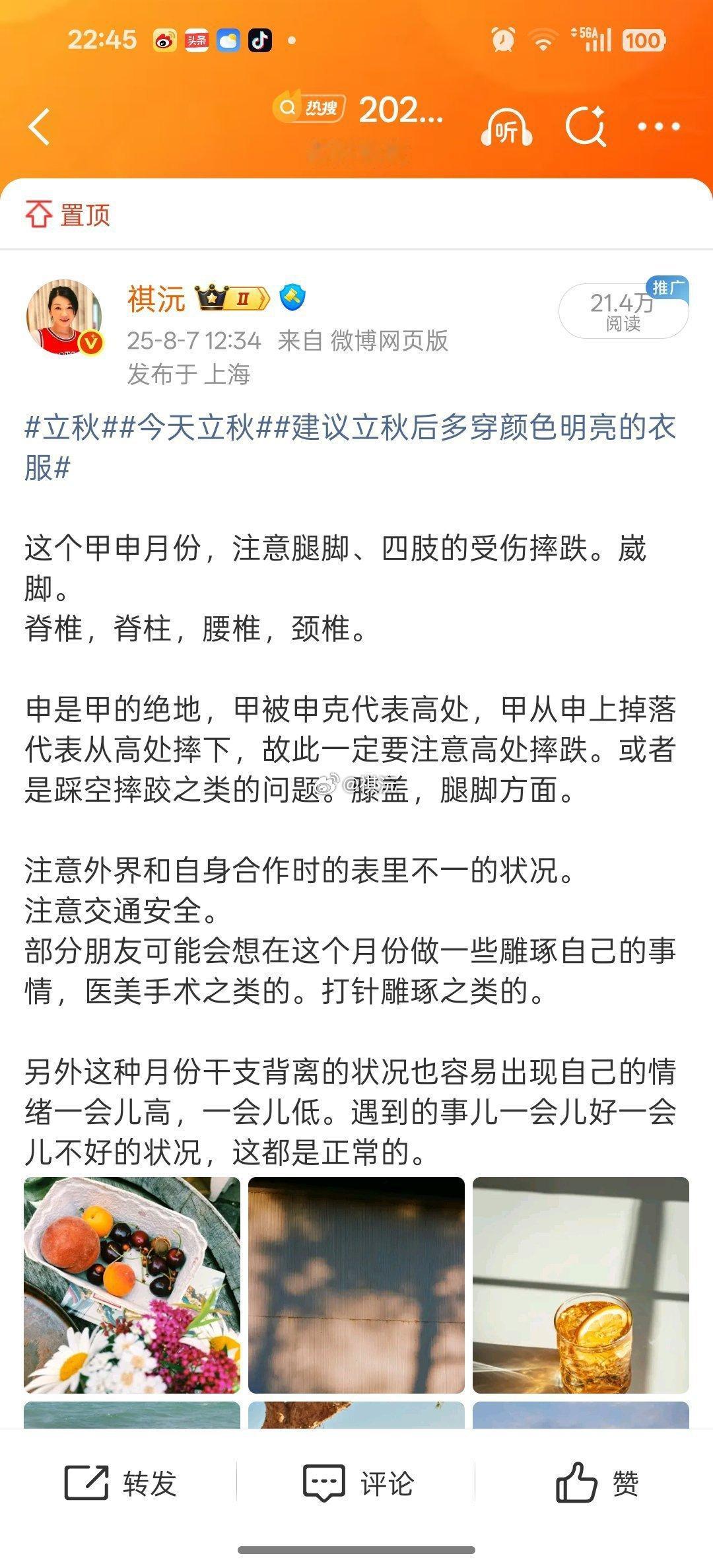男子梦中被追跳下3楼醒来在空中湖南一小孩掉落玻璃栈道挂半空  中国女子坠入日本东