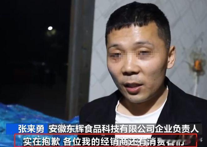 虽然我没吃过315曝光的槽头肉扣肉，但我也不接受负责人的道歉，如此恶劣的行为，一
