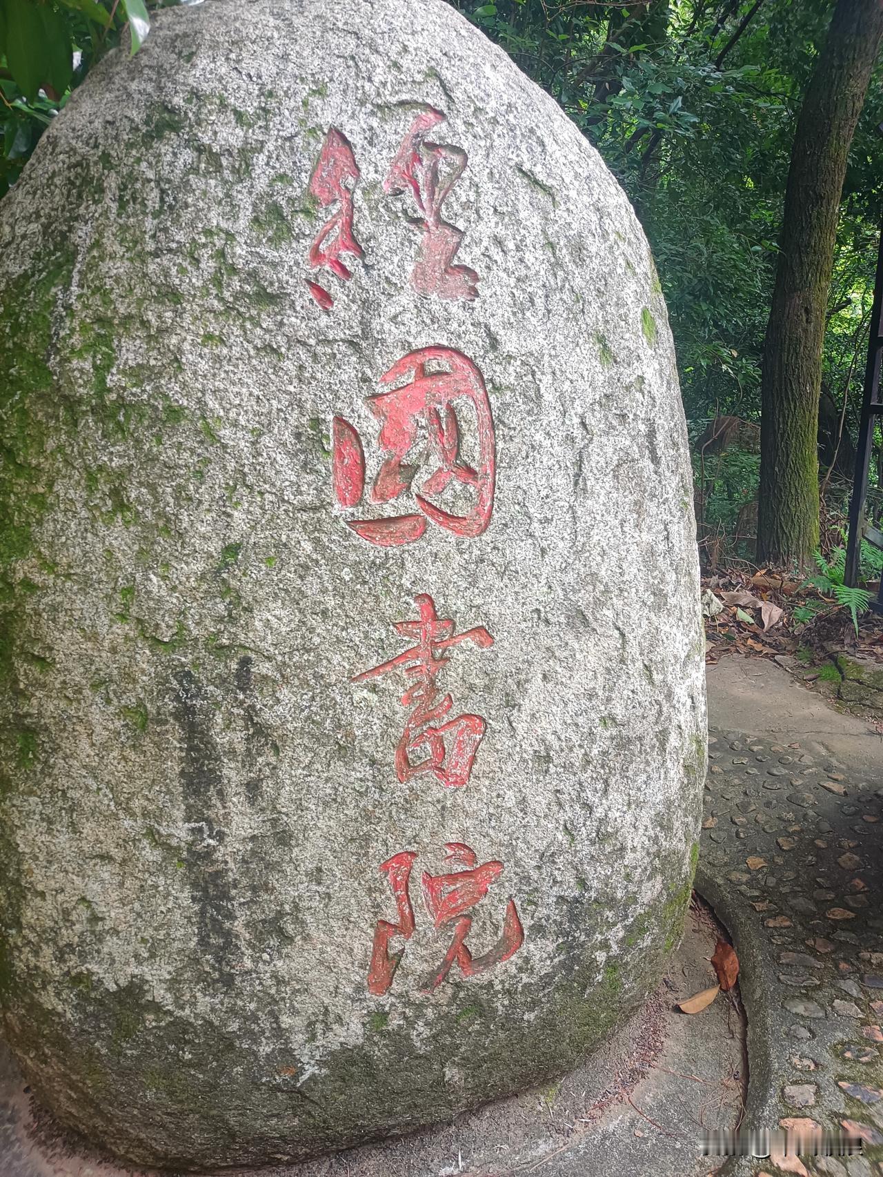 2026年，7月，17日。下午阴天。到经国书院，里面记载着蒋经国先生到安远时创建