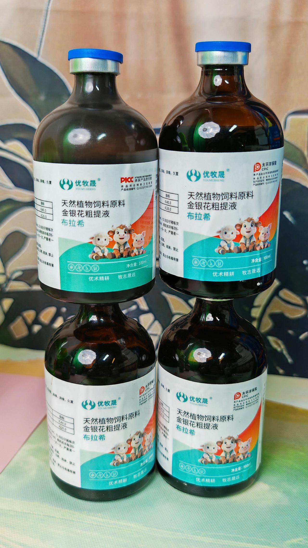 养羊人 农村养羊 牛羊养殖