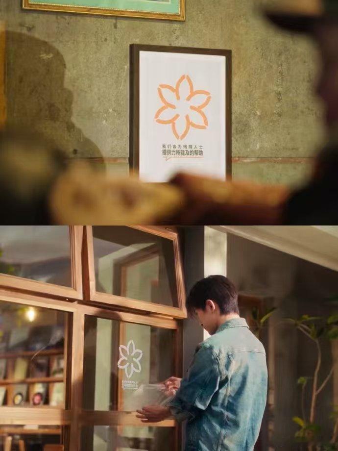 易烊千玺小小的我社会意义具象化  《小小的我》上映，千玺带领我们关注残障人士。让
