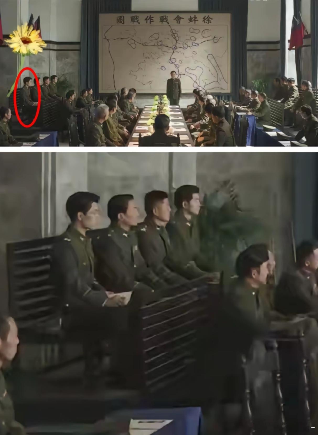 卧槽！这是肖战！！！任少白参加“徐蚌会战”作战会议啊啊啊啊啊啊 就他拿着小本子在