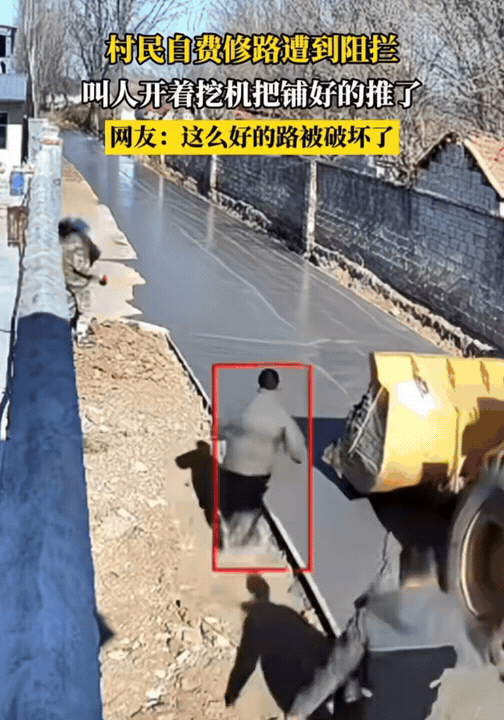“坏到骨头里了！”村民自掏腰包修路，刚铺上沥青没有多久，沥青还没有凝固呢，不知道