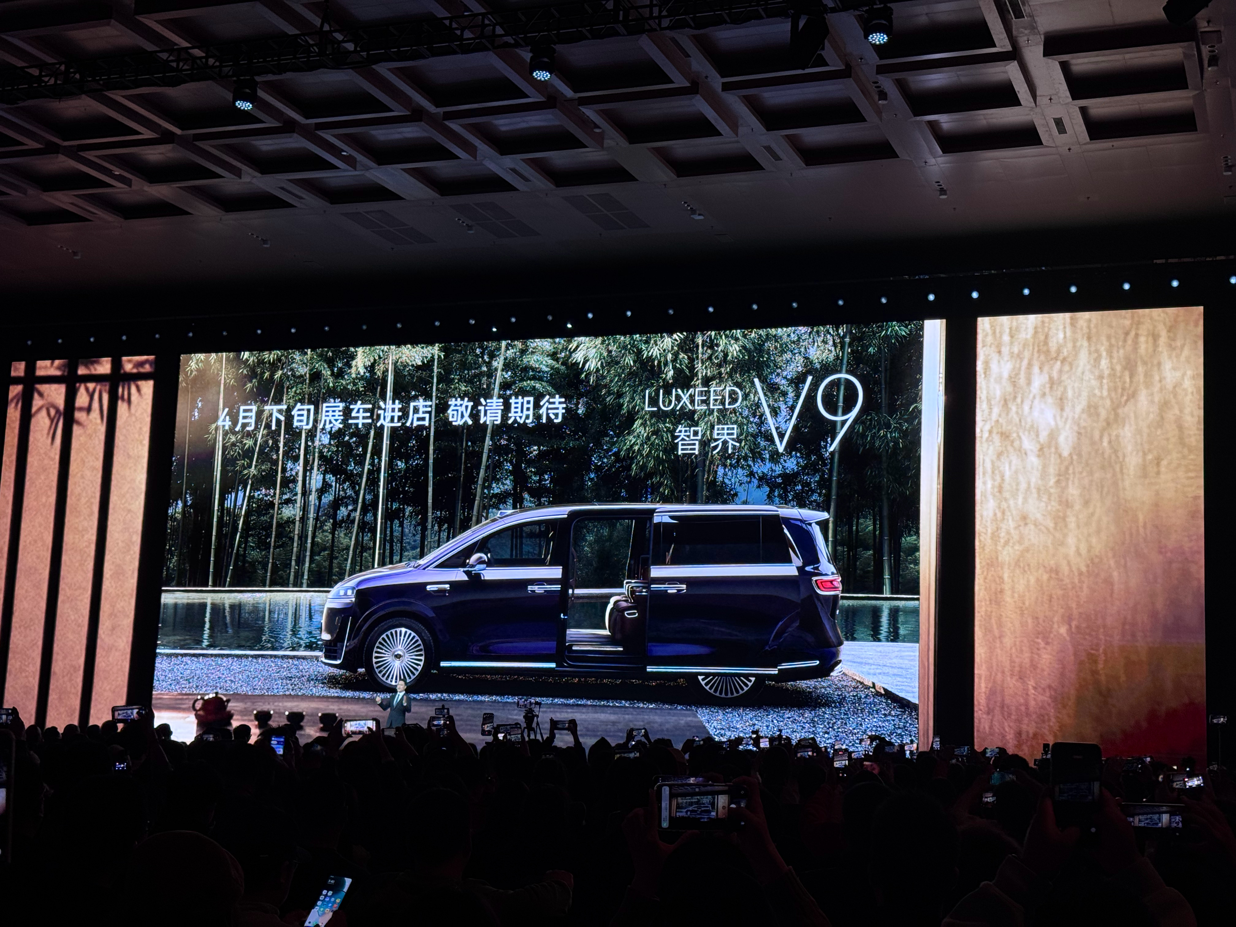 智界V9四月下旬展车陆续到店，鸿蒙智行首款MPV，将搭载896线激光雷达以及一系