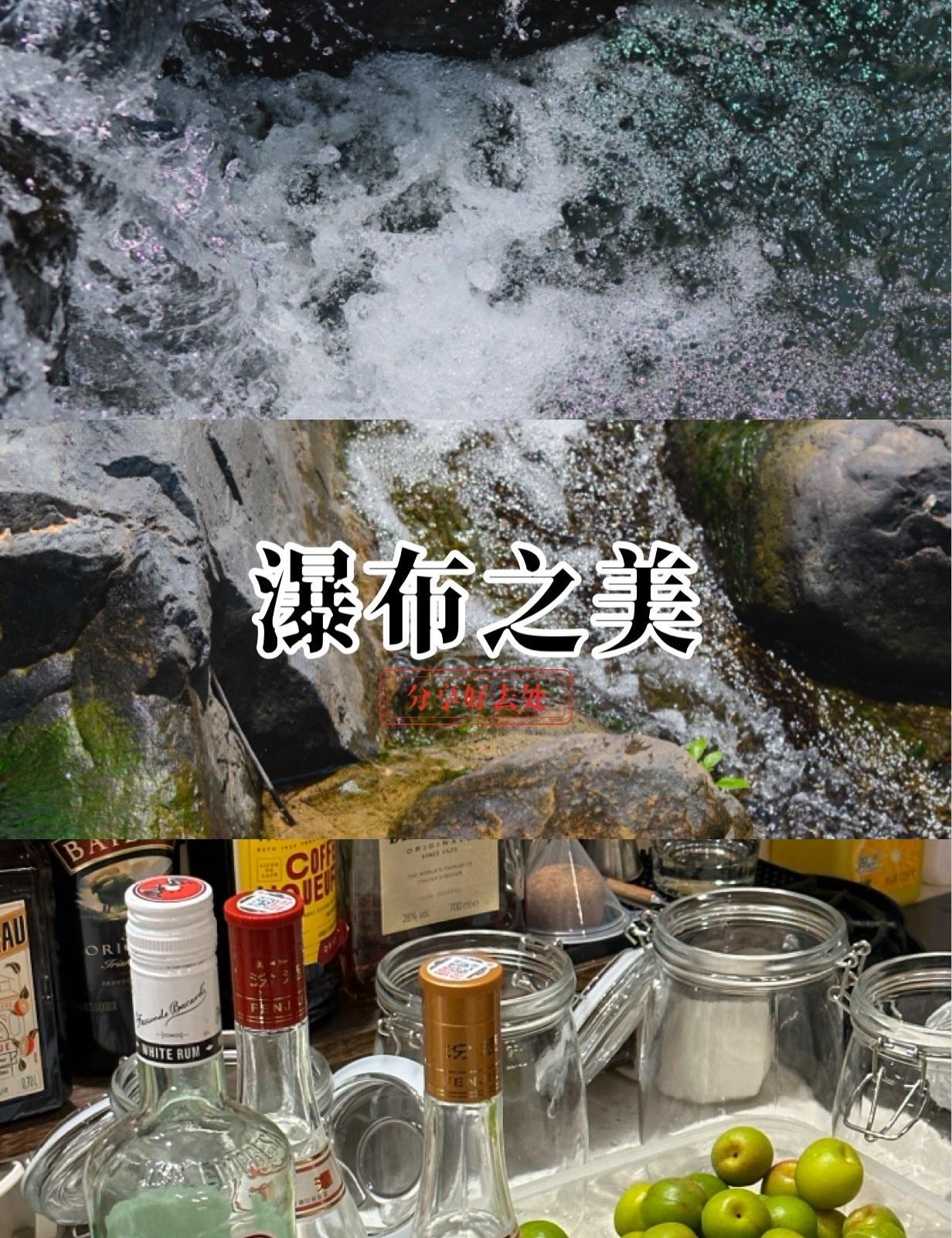 厦门热门溪流推荐
📍北京 
0元玩转这座城
热门露营溪流推荐
1. 汀溪水库上