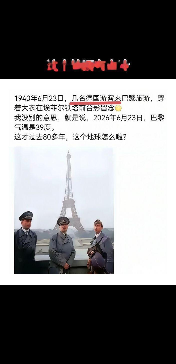 海信空调法国暴涨100%这个笑话有点冷