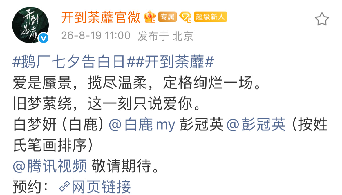 嗯哼？一个绚烂一场 一个抵达余生文案新欢胜一筹吧 