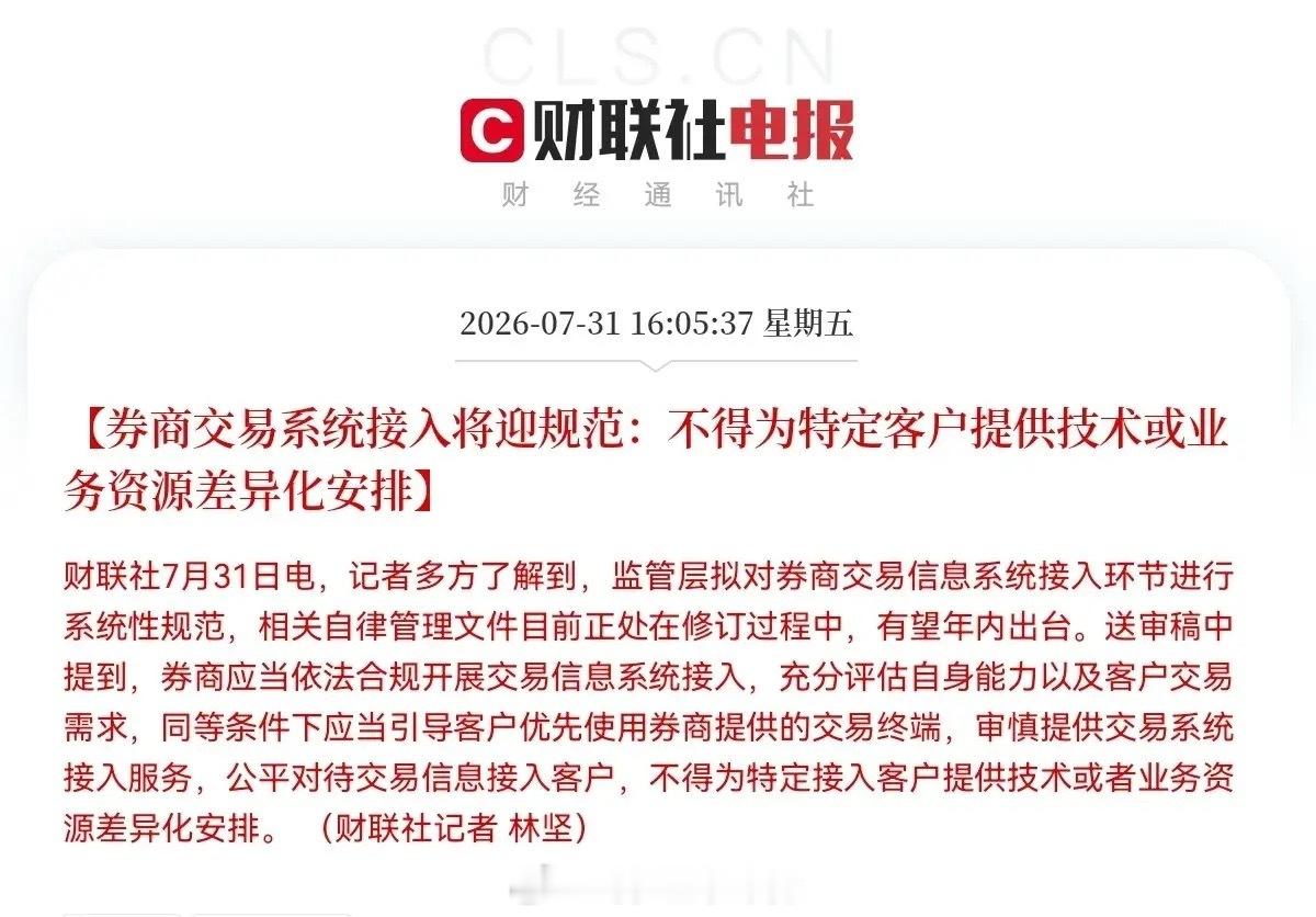 收评！洗盘，洗盘，回落是洗盘！虽然冲高回落了，但丝毫不影响下周一的走势，下周一剧