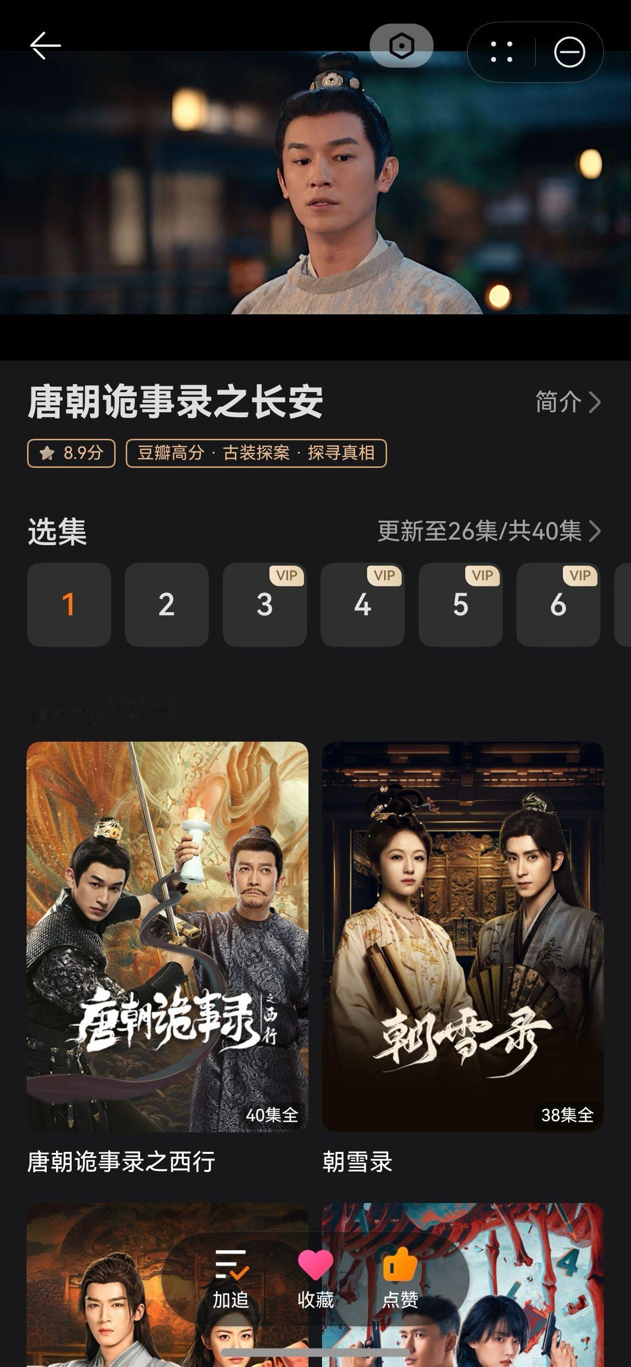 救命！这波操作直接封神！！作为 死忠粉，天天蹲爱奇艺更新，结果发现华为视频居然能