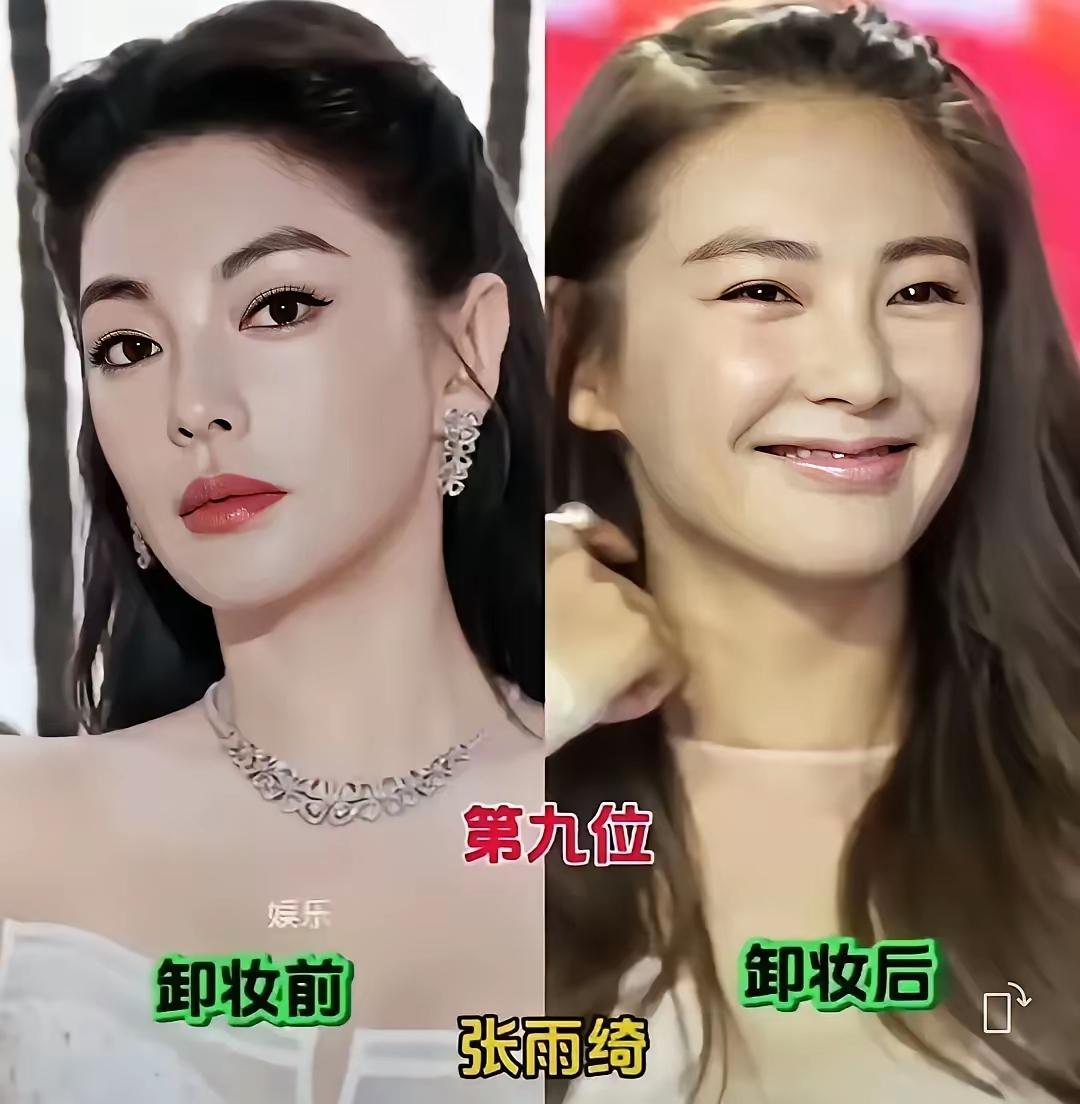 不是吧！江疏影的素颜照，我感觉还没有我好看呢？化了妆以后眼睛这么大，素颜的时候眼