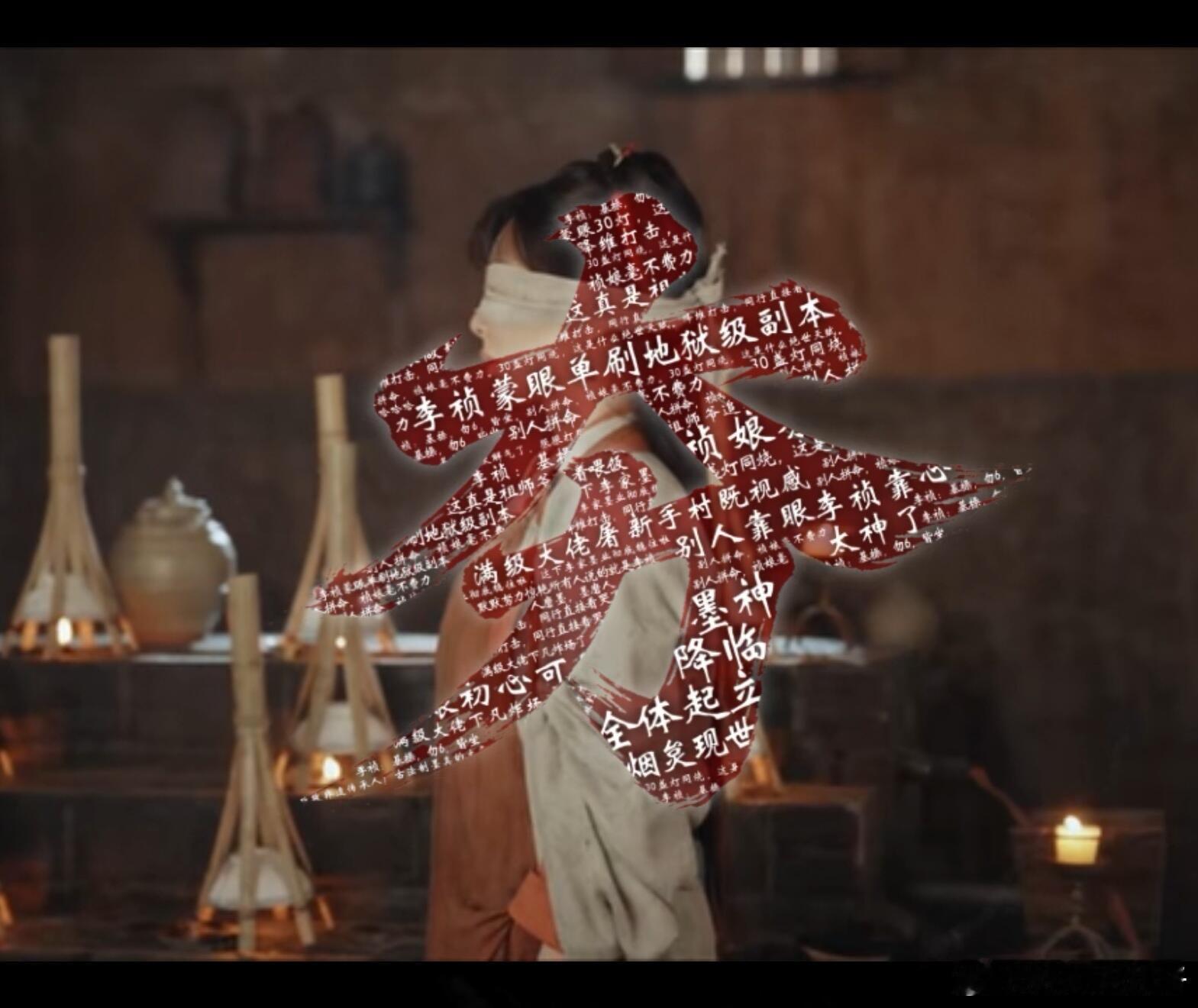 杨紫李祯三天破三亿，家业真的超级无敌好看，李祯夯爆了 