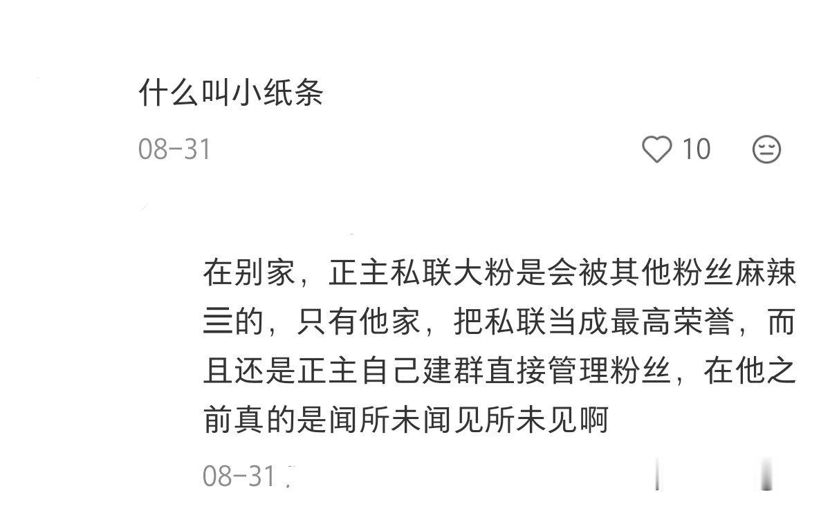 谁家啊，这对吗？ ​​​