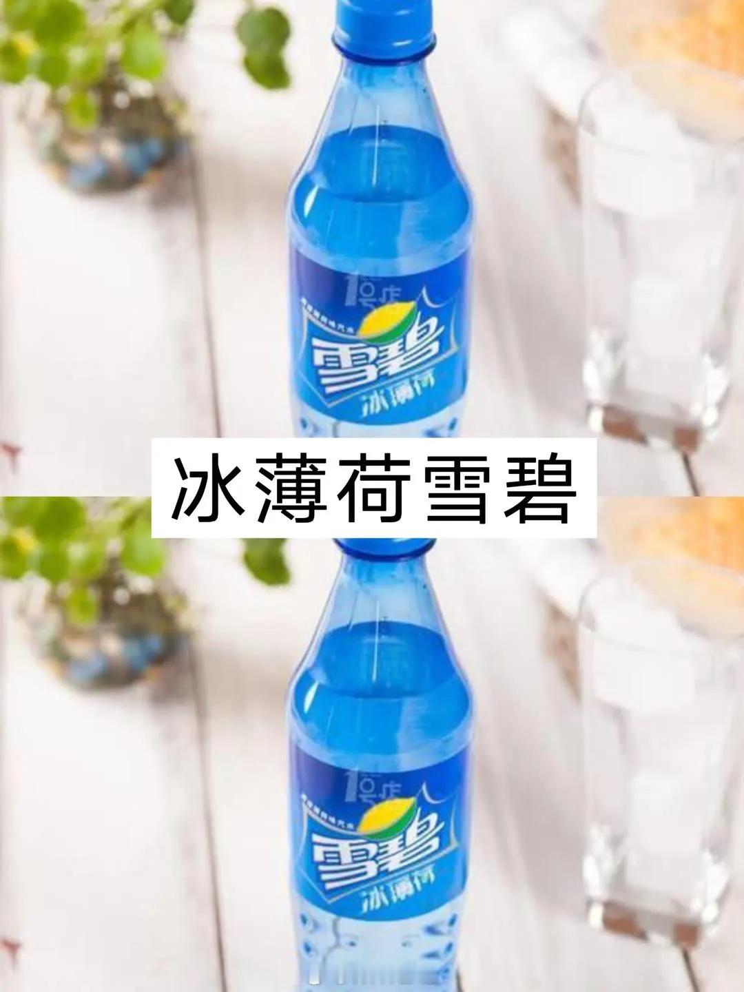 最难喝饮料排行榜 崂山白花蛇草水必须榜上有名，还有网上很火的白桦树汁我也买过一次