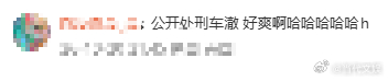 车澈看完李嘉格恋综又要气瘦了网友预测车澈看完前妻恋综又瘦了车澈这次看完李嘉格恋综