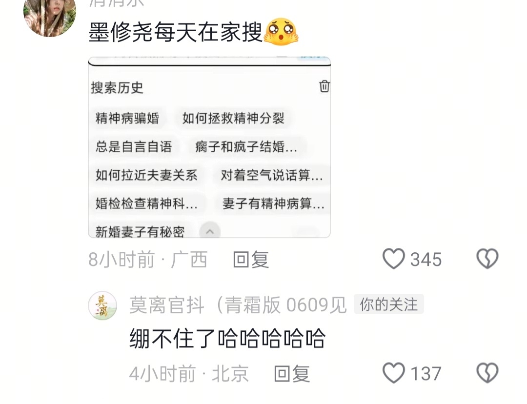 好活跃