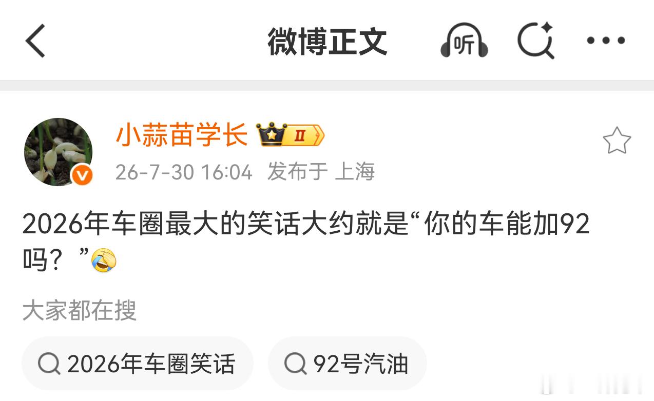 这事就是一群二手电瓶车都未必买得起的，觉得只要自己声音大就能忽悠到真买车的人，殊