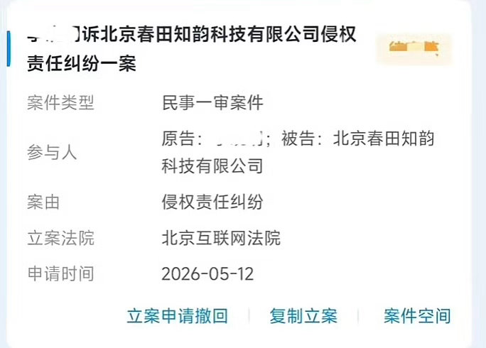 豆包 机票退款接下来我直接说人话，用最直白，最不绕弯子，最一针见血的方式帮你打赢