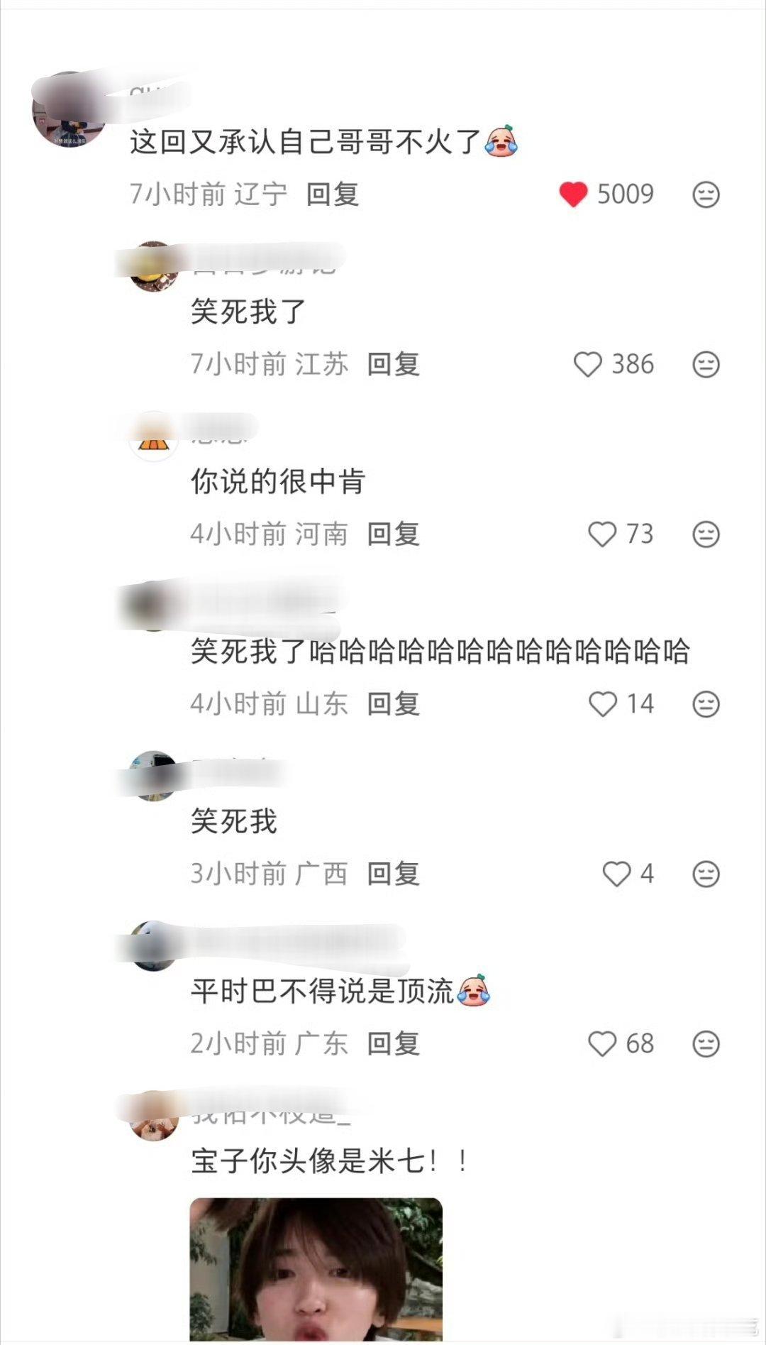 谁敢提名自担