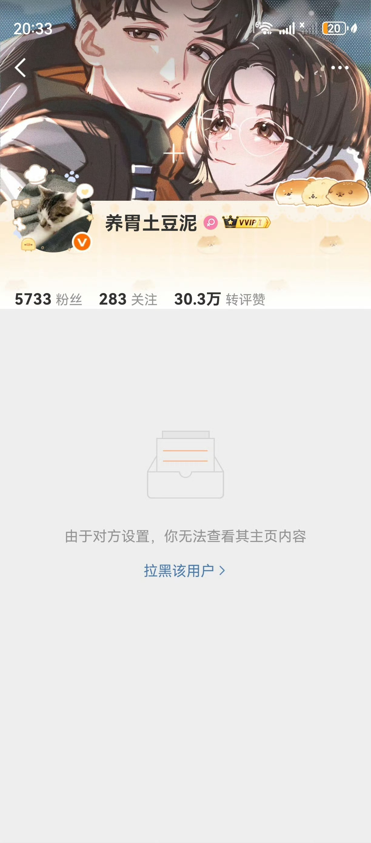 我要打死你们三个 