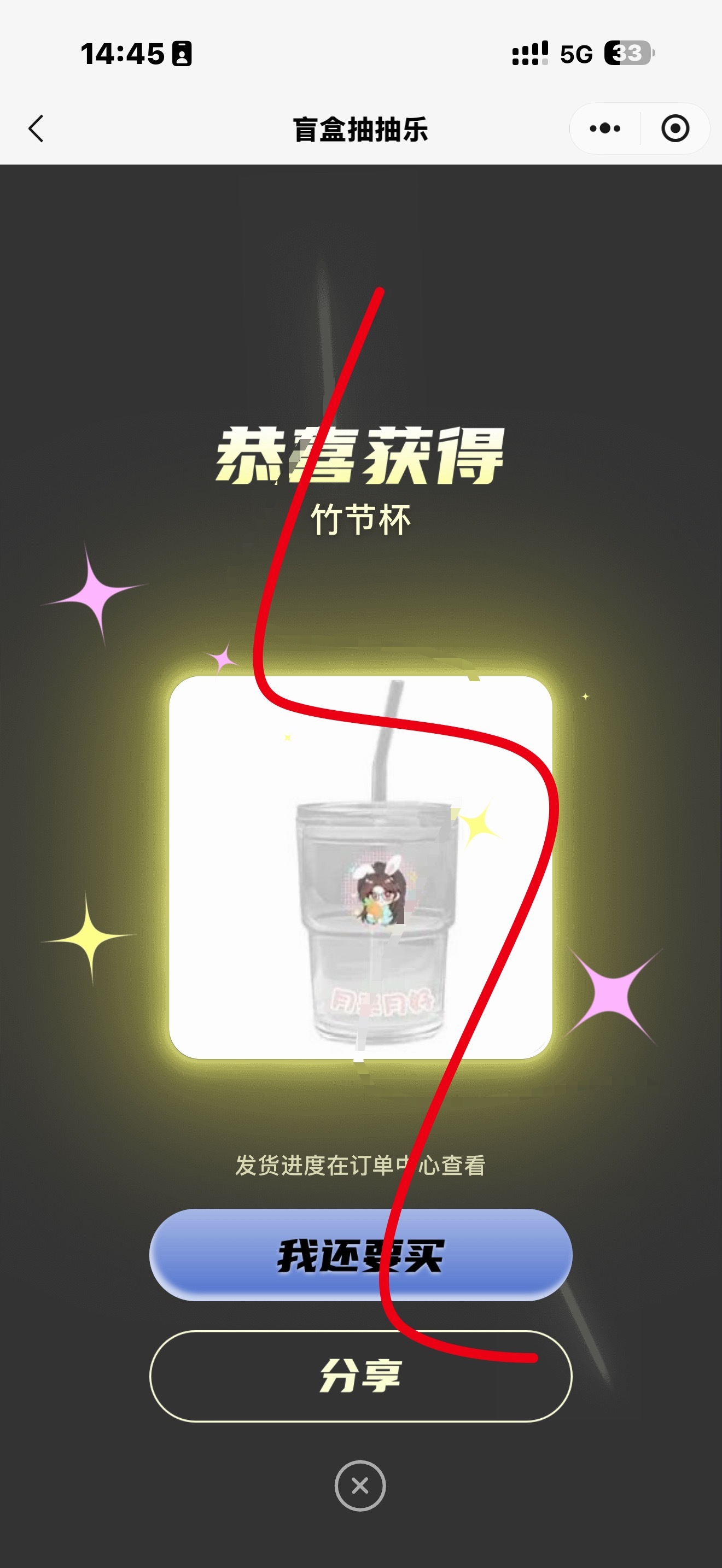 有杯子了🥹 