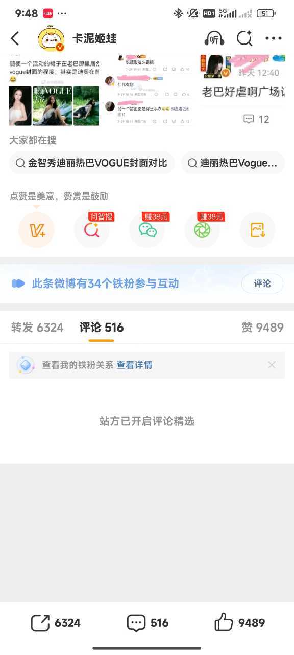为爱开精选 