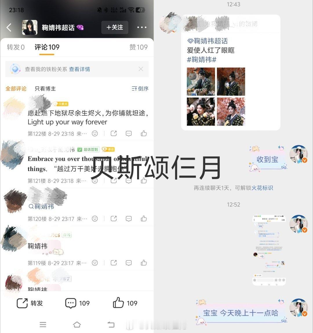 8.29我放我捞＋ 当天到 ​  ​​​