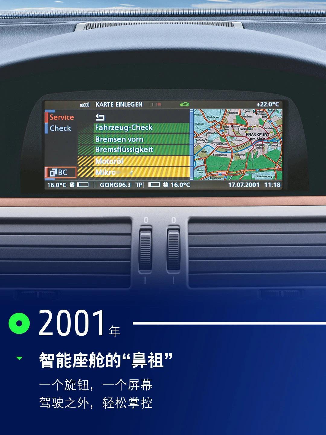 最早开装备 ID 8 系统的宝马车，我是搞不清楚为什么好好的 Eco，Norma