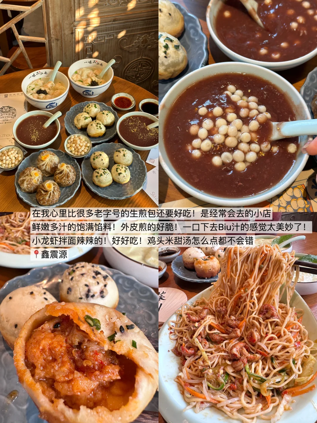 离开苏州📍后劲坠大的TOP1⃣️0⃣️