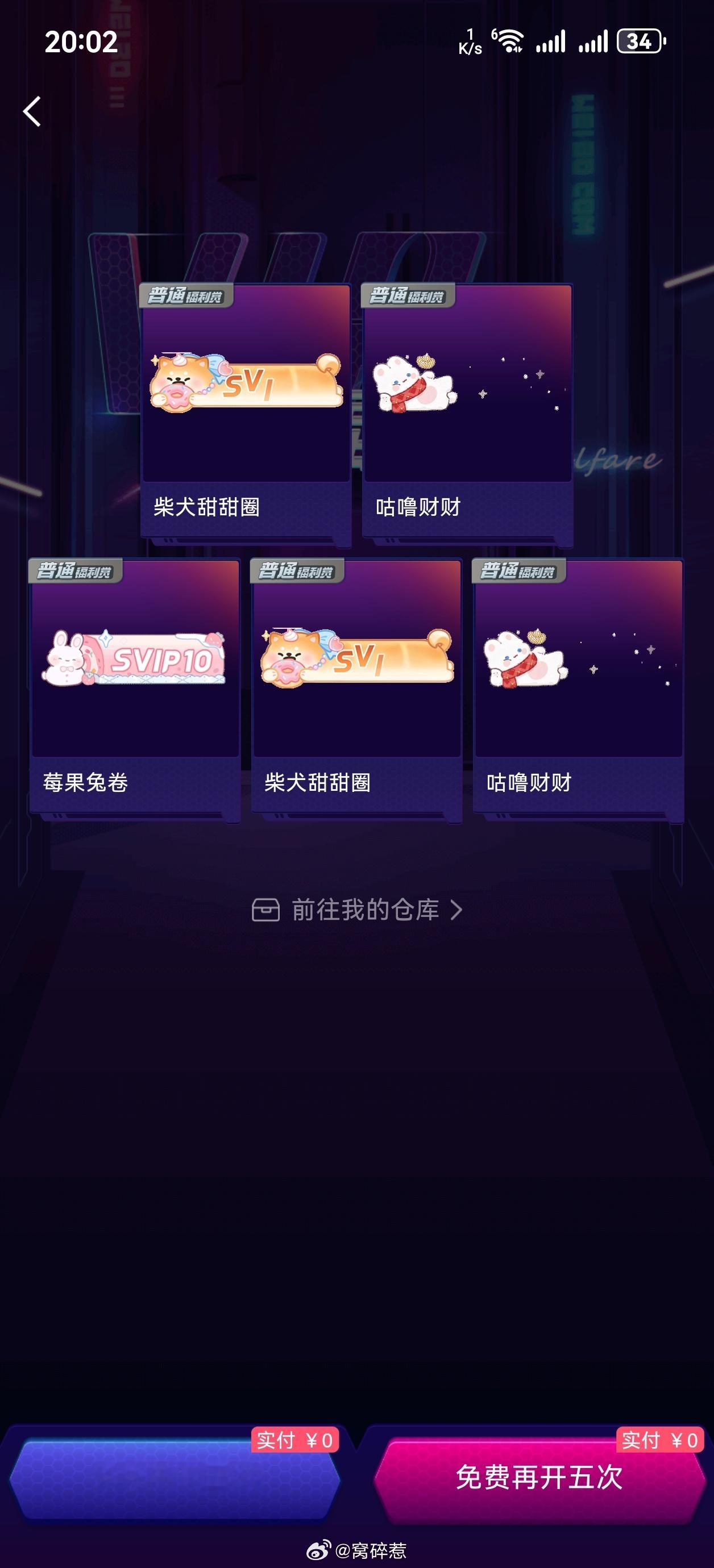 我气哭了真的 