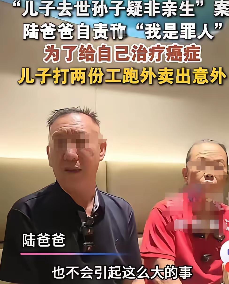 广西“儿子去世孙子疑非亲生案”，听证会结束，更多细节流出：
1、夫妻俩结婚七年一