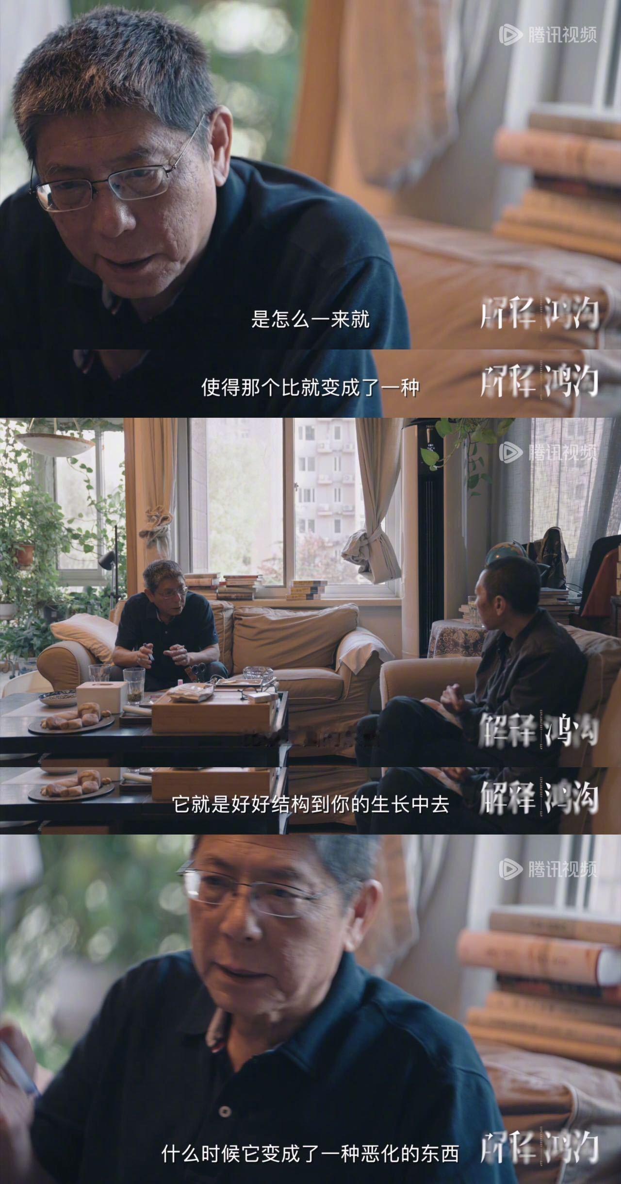 #解释鸿沟# 我的评分：[星星][星星][星星][星星][星星]看完了陈嘉映老师
