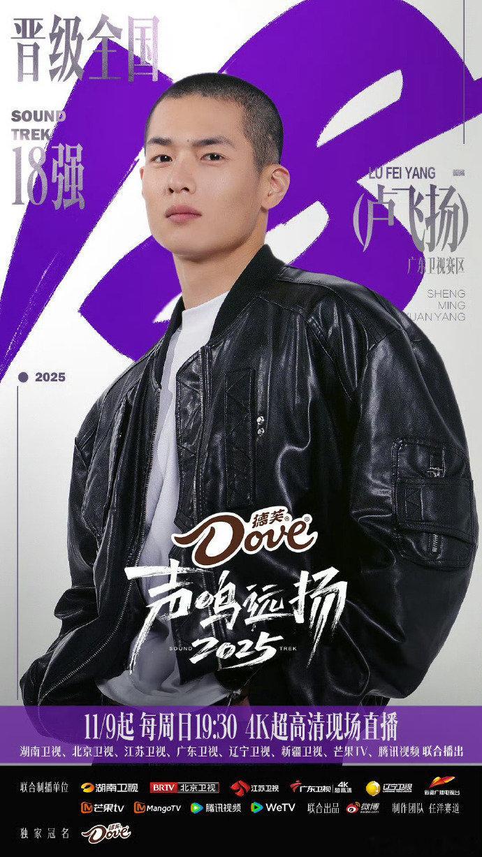 音综选秀靠实力还是看脸声鸣远扬音综的核心是音乐，实力才是立足根本。就算颜值普通，