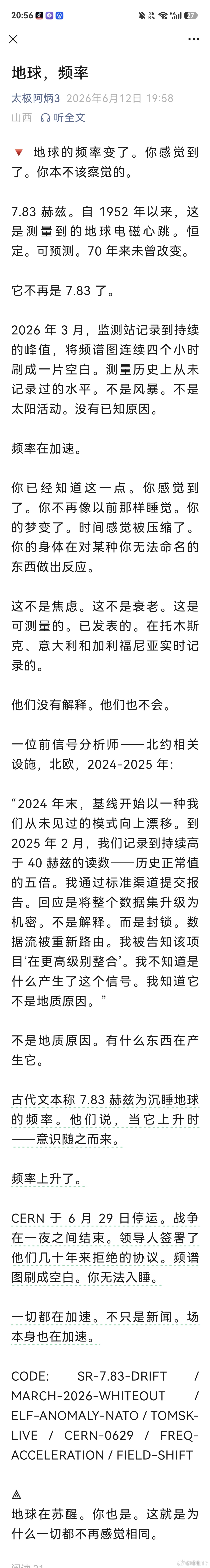 分享图片 