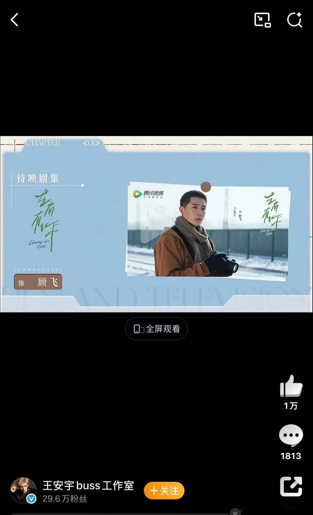 左膀子是不是有松动迹象？ 