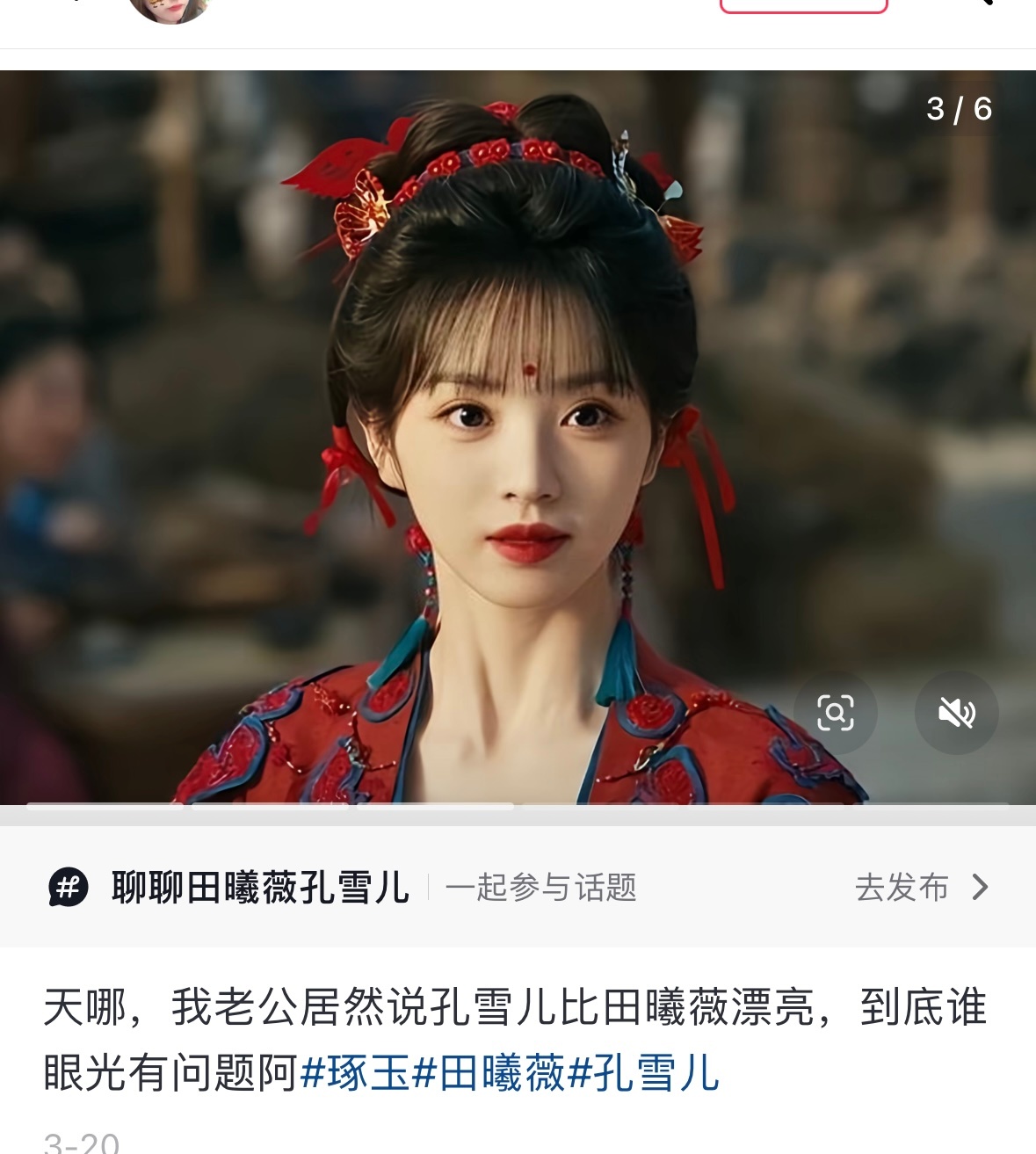 这世界不允许存在两个女明星都漂亮是吧～哪个都轮不到你们两公婆挑来挑去 