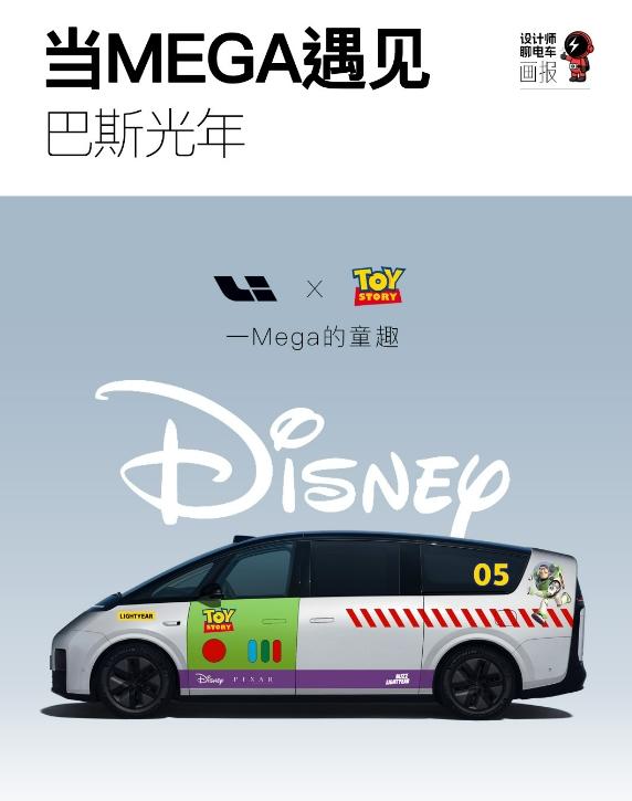 原本觉得理想MEGA在一众MPV中挺时尚的，这一搭配，瞬间就感觉理想MEGA怎么