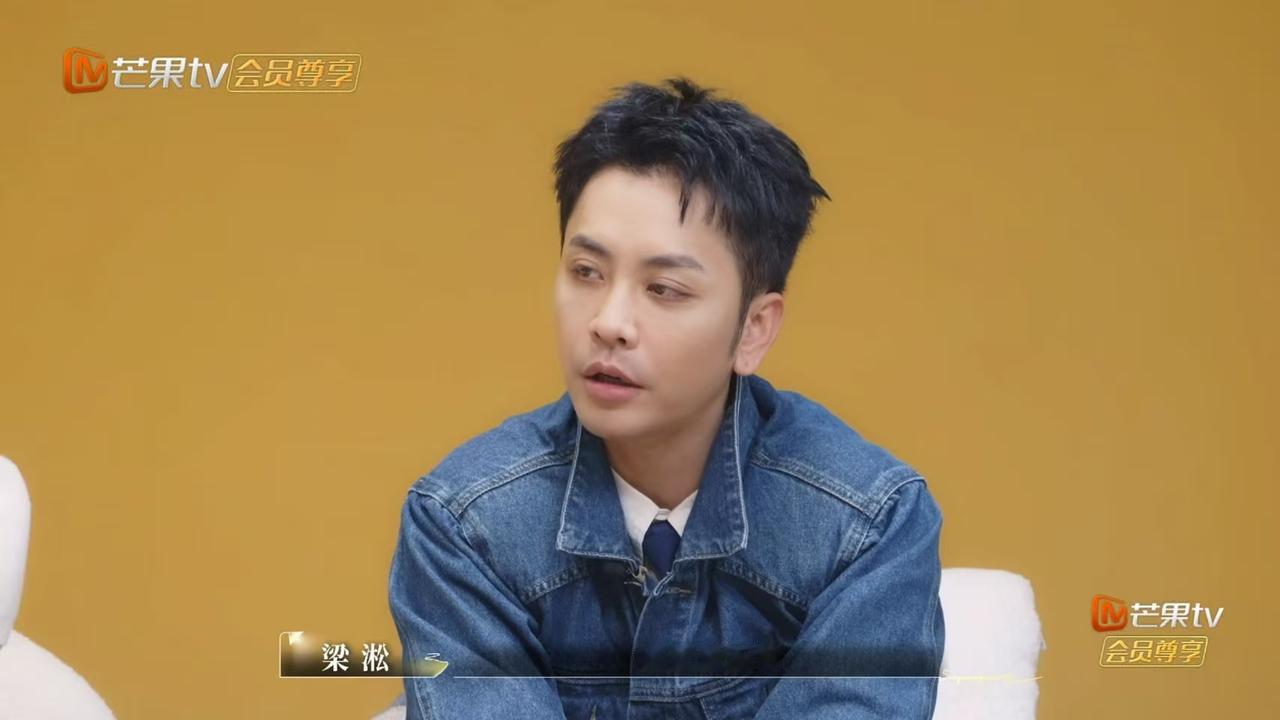 这母亲也不容易
节目播完之后，梁淞说:“自从我妈那期播完之后她其实内心非常很难过