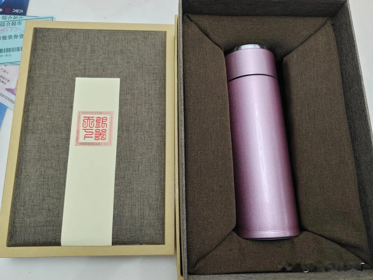 今天我一个亲戚来我家玩，送我一个杯子，我也不好意思问这个盒子上的字是“什么银器”